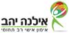 אילנה יהב