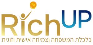 ריצ אפ כלכלת המשפחה וצמיחה אישית וזוגית
