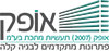 אופק תעשיות מתכת בע"מ