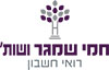 חמי שמגר ושות רואי חשבון