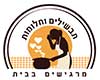 תבשילים וחלומות