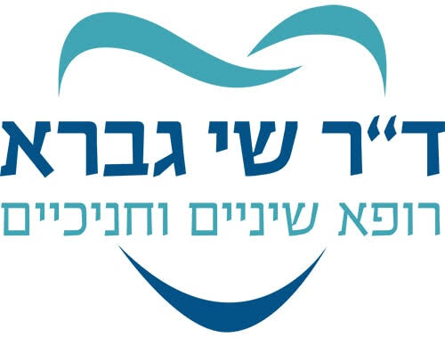 ד"ר שי גברא